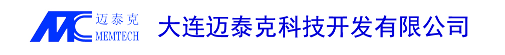 大连迈泰克科技开发有限公司