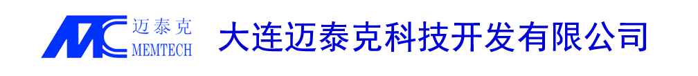 大连迈泰克科技开发有限公司